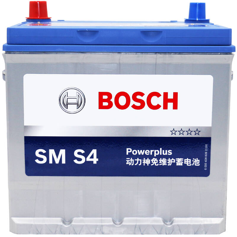 博世(bosch)(s4)免维护蓄电池 三菱翼神电瓶蓄电池 75d23l/r以旧换新