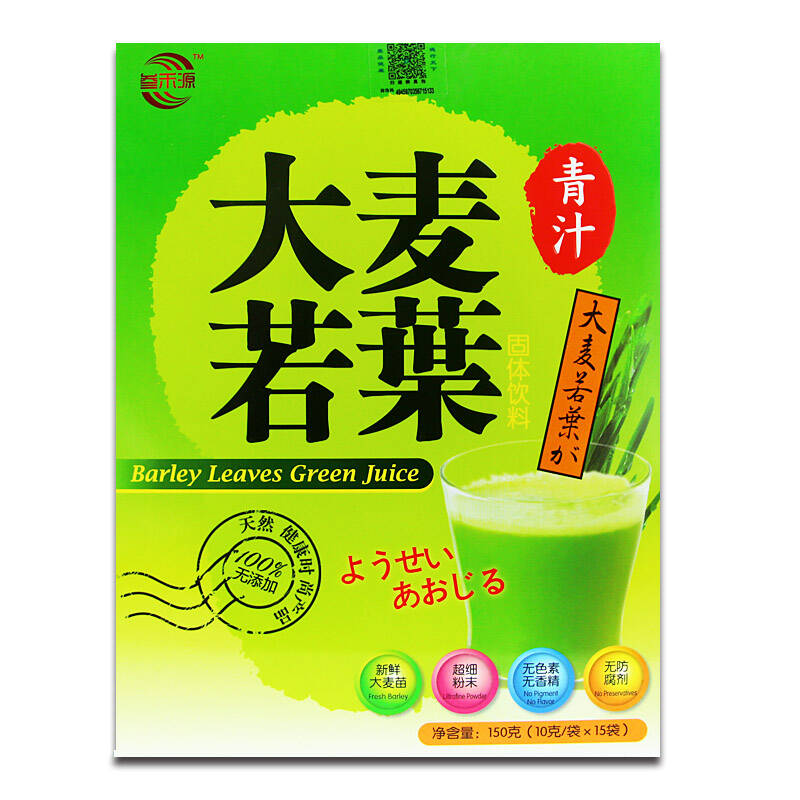 叁禾源果蔬若叶青汁15袋代餐粉清汁粉大麦代餐粉非减肥药减肥产品那种普洱瘦肚子图片