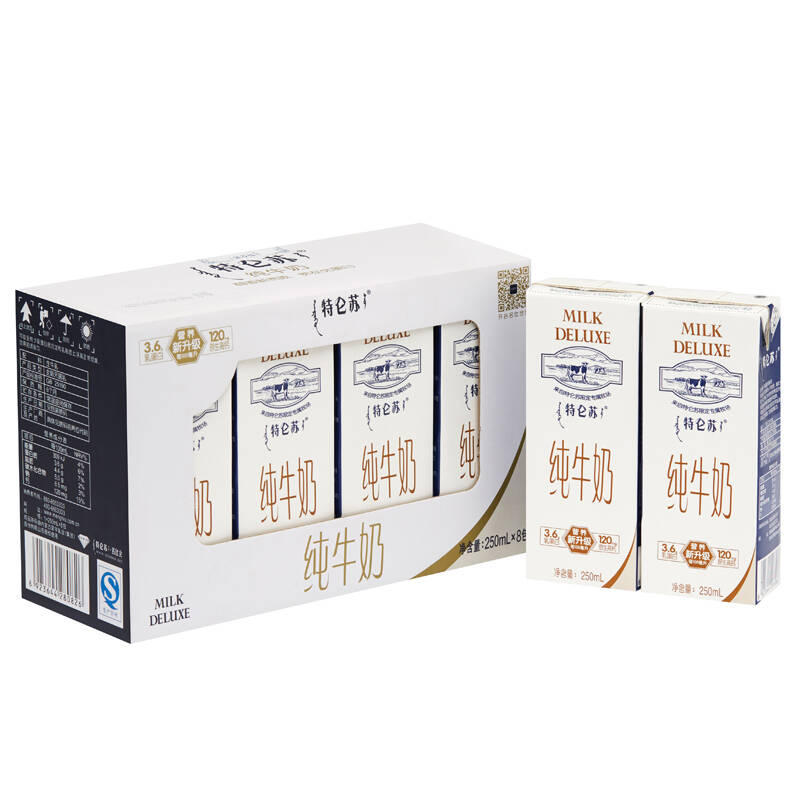 蒙牛 特仑苏 纯牛奶 250ml*8 轻享装 折39.9-1(38.50)