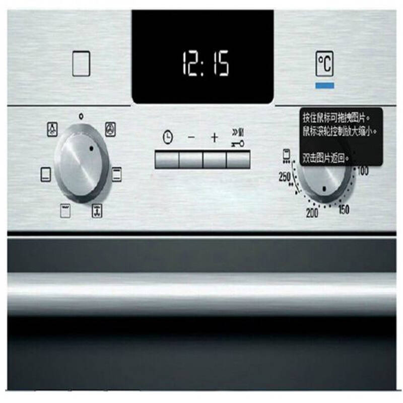 西门子(siemens)hb23ab521w 不锈钢嵌入式烤箱
