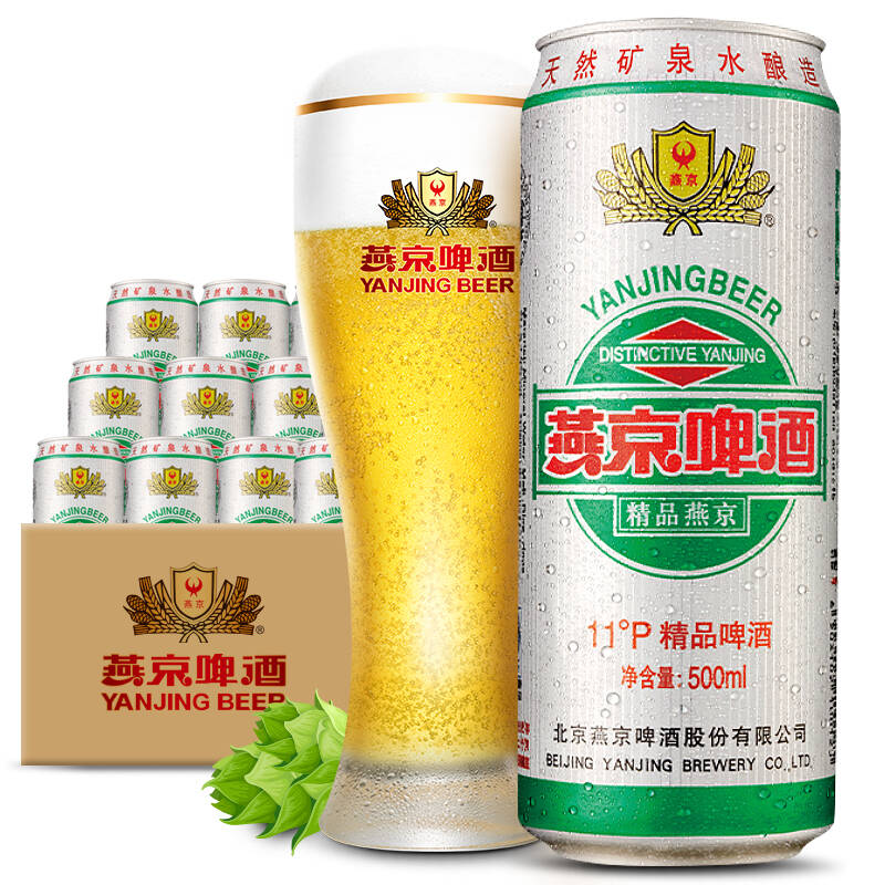 【京东超市】燕京啤酒 11度精品听罐装 500ml*12听整箱装【图片 价格