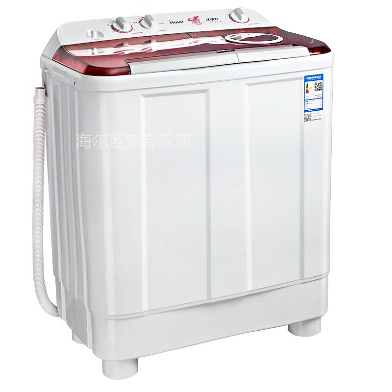 海尔(haier)xpb90-1127hs 9公斤 强力洗涤 半自动双桶双缸洗衣机