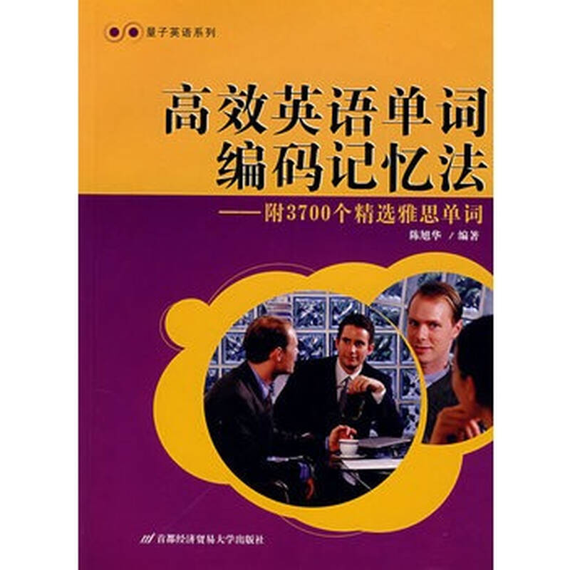 英语单词中的\ 首都\ 怎么写