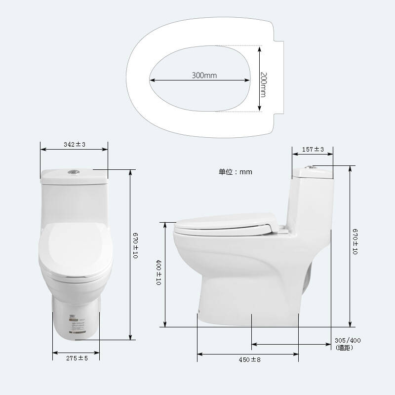 九牧(jomoo) 马桶卫浴坐便器虹吸式家用座便器节水防臭缓降静音马桶