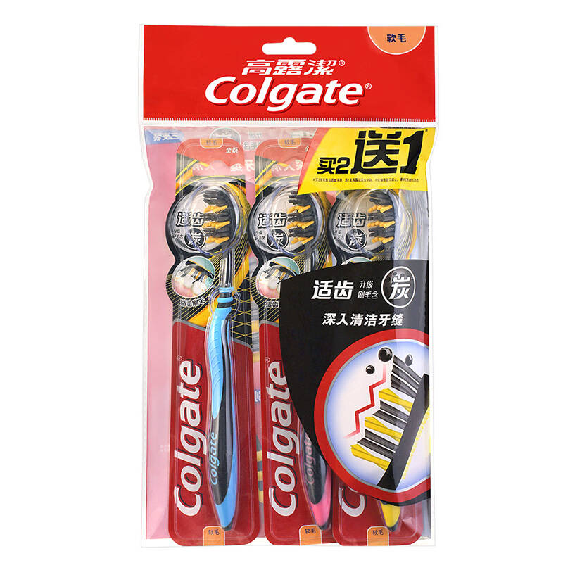 高露洁(colgate) 适齿炭多效深入清洁牙刷(软毛)×9