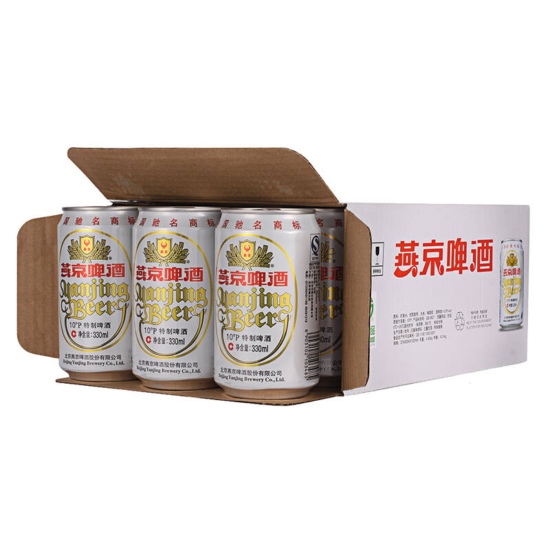 【京东超市】燕京啤酒 白听10度330ml*24听 整箱装