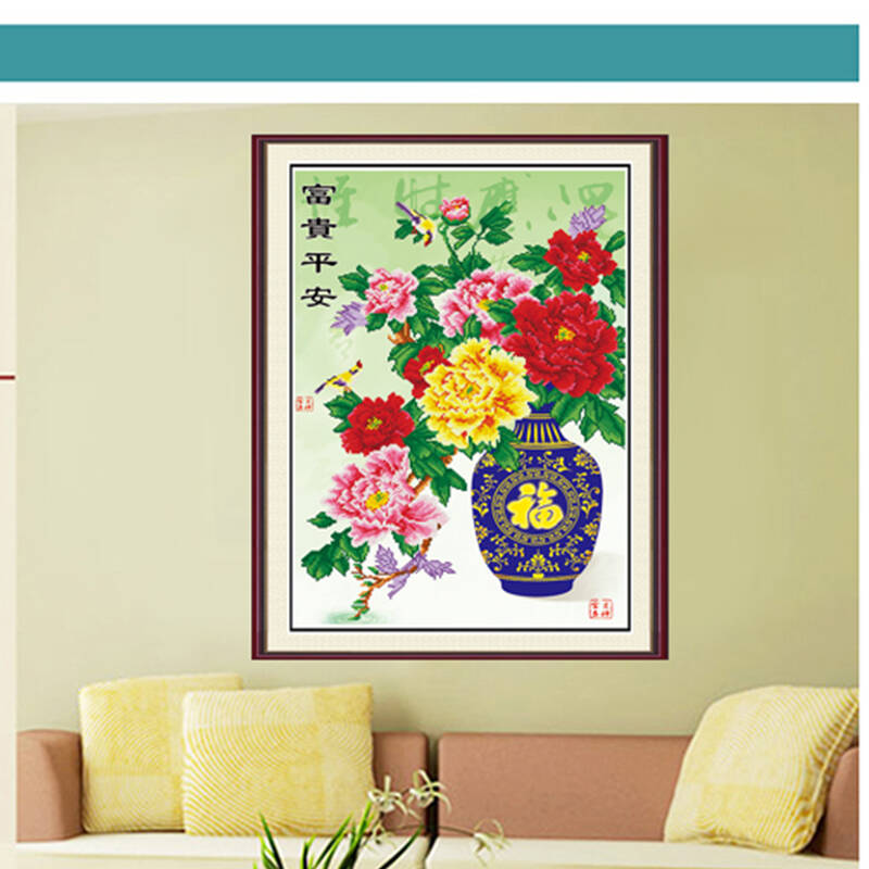 易秀蒙娜丽莎家和万事兴富贵平安十字绣纯棉精准印花十字绣新款卧室