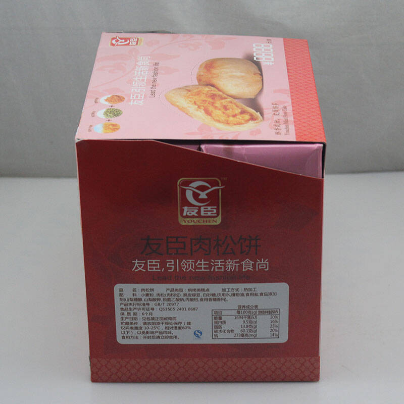 友臣礼品饼68g*12盒礼盒装肉松新年年货送礼v礼品金丝猴推调味品促销活动有哪些图片