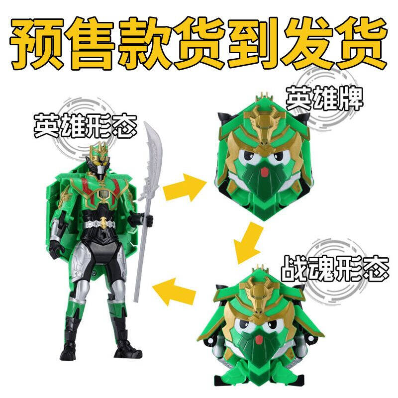 买奇酷梦想三国 电视剧同款白银版传奇英雄关羽人偶模型可动玩偶公仔
