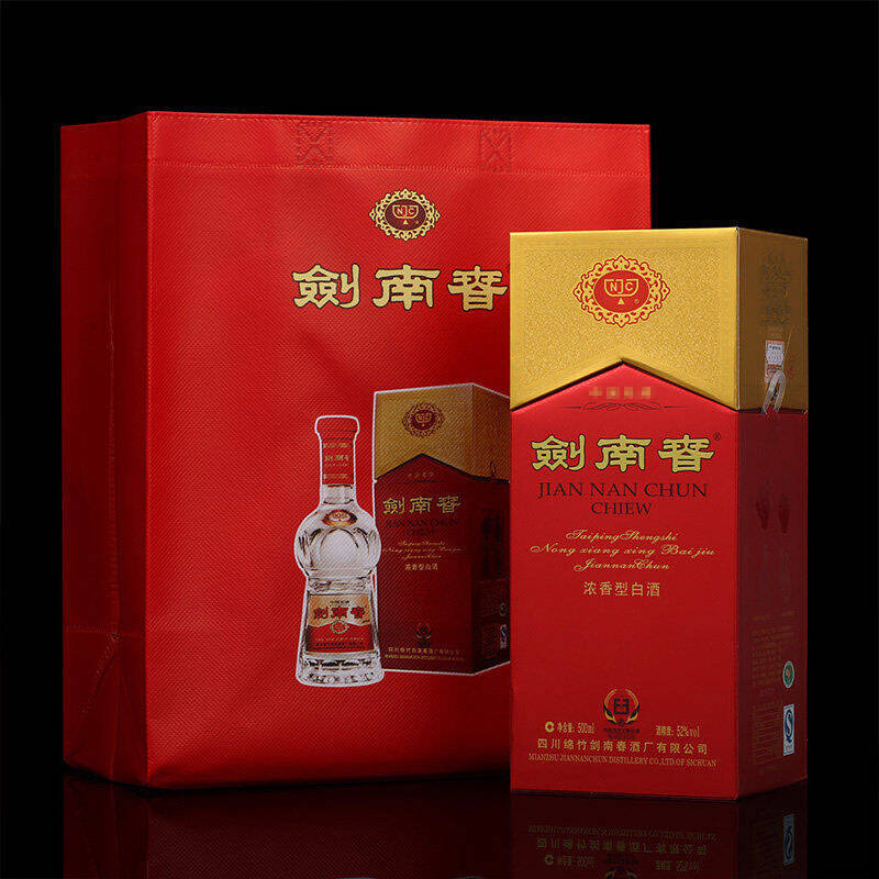 剑南春52度500ml浓香型白酒高度酒水礼盒买2瓶得原装手提袋一个