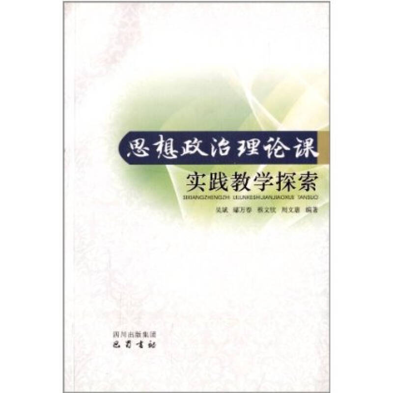 教案格式　课时教案　推荐_政治教案格式_表格式教案卡片式教案区别