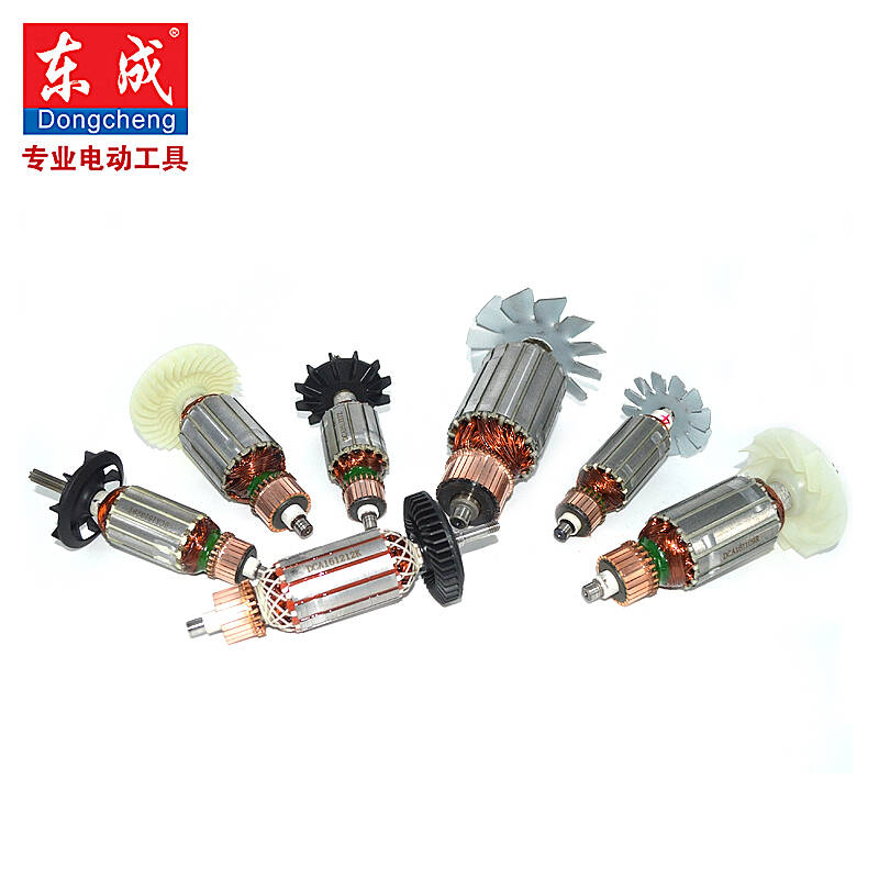 东成电动工具配件原装转子手电钻/角磨机/电磨/电锤/切割机/电镐
