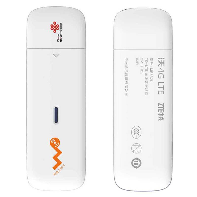 中兴通讯无线网卡驱动下载完整版