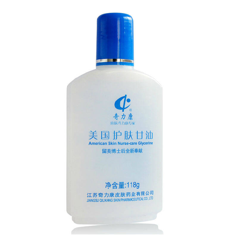 奇力康 美国护肤甘油 118g 保湿 防冻 干燥 润肤 冻疮