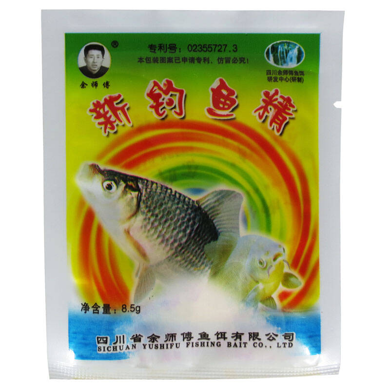 余师傅钓鱼饵料钓饵野钓黑坑鲫鱼套餐配方鱼食渔具垂钓用品小药添加剂