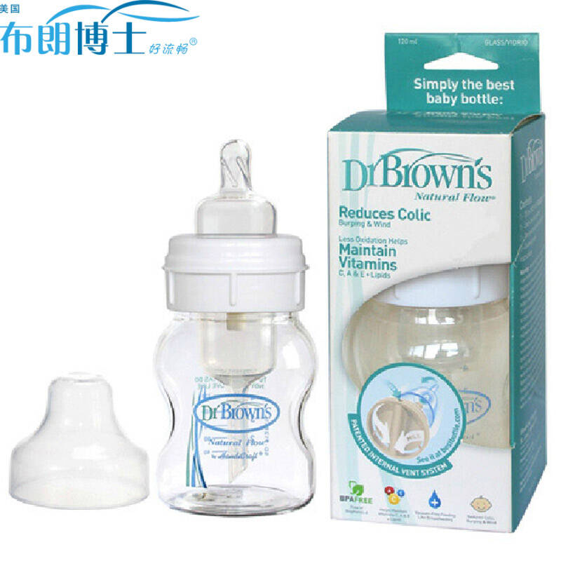布朗博士 4安士玻璃宽口婴儿奶瓶 防胀气防呛