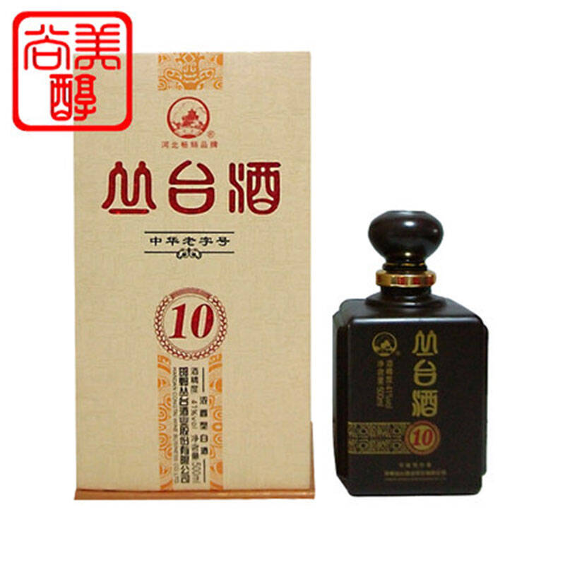 正品 河北名酒 丛台酒 10年丛台酒 浓香型 41度 500ml