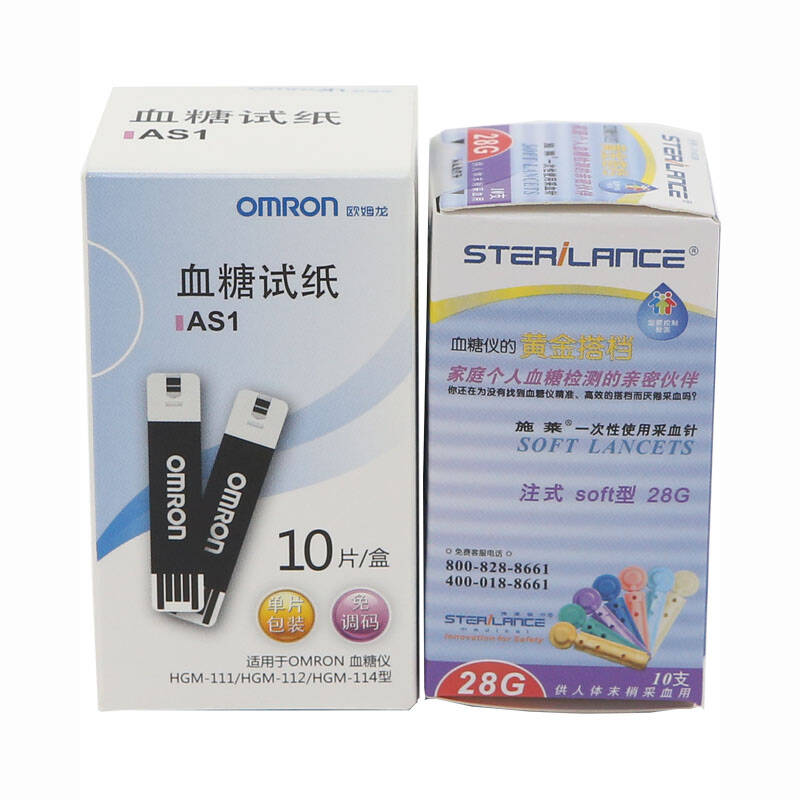 欧姆龙 omron 血糖仪试纸10支装 as1 hgm-114/111 搭配使用 赠送针头