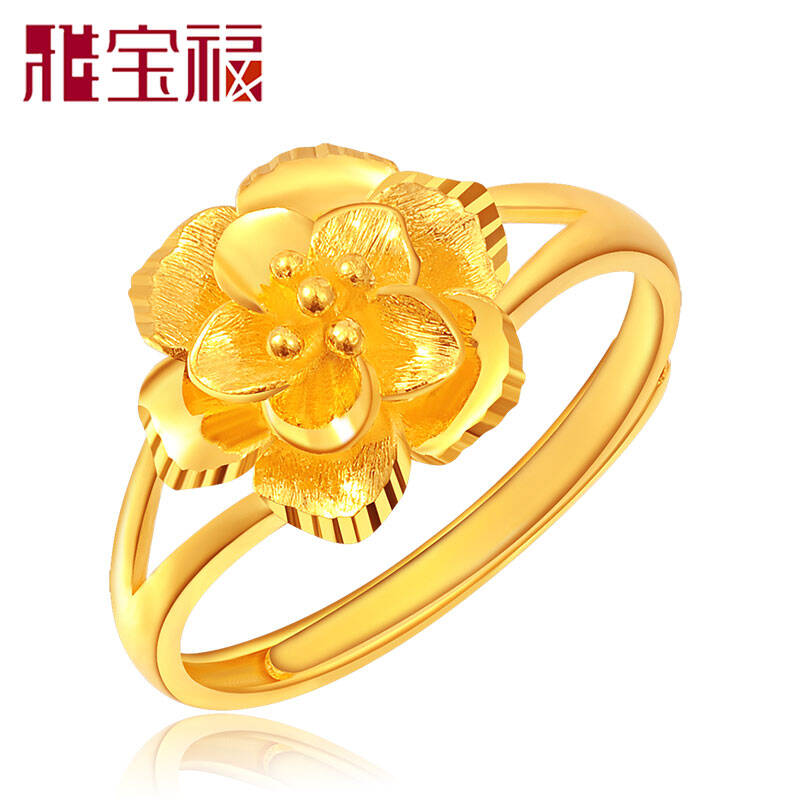 雅宝福 999千足金黄金戒指女戒指婚戒女款活口 花朵 约4.37-4.41g