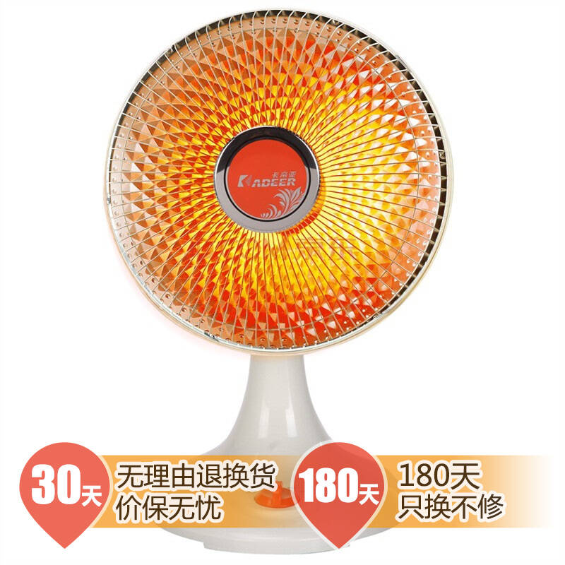 卡帝亚(kadeer)nsb-80f 台式小太阳/电暖器/取暖器/电