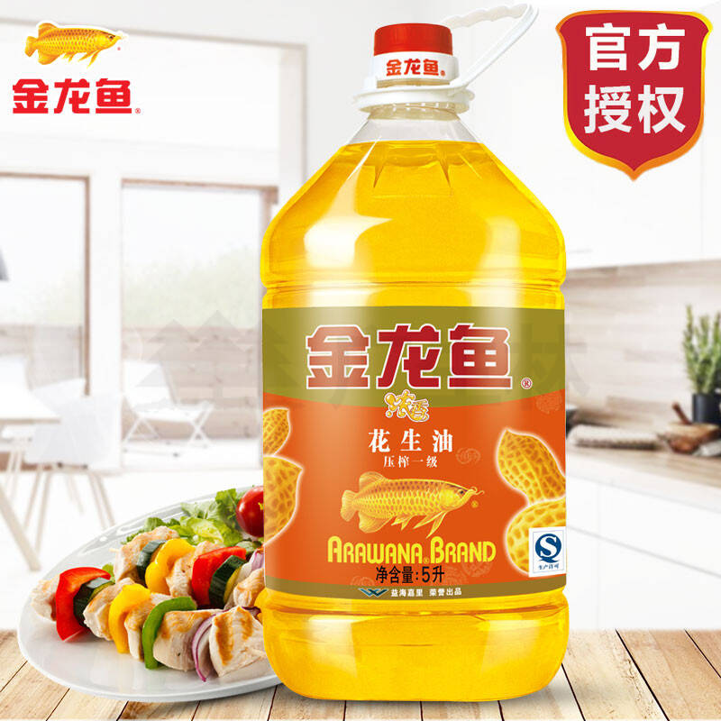 【减3】金龙鱼 浓香压榨一级花生油5l/桶 炒菜烹饪食用油