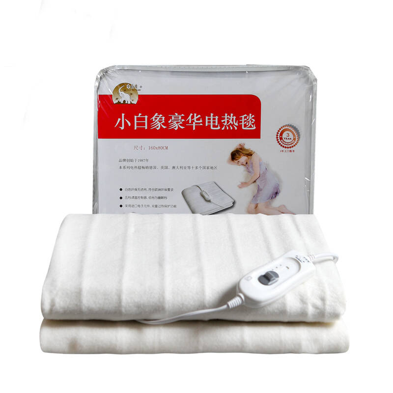 小白象 电热毯 环保豪华型 双人双控200*180cm高档无纺布面料过热安全