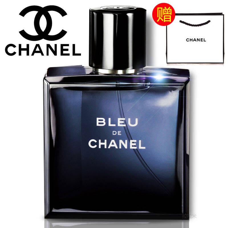 香奈儿蔚蓝男士淡香水chanel 50ml edt