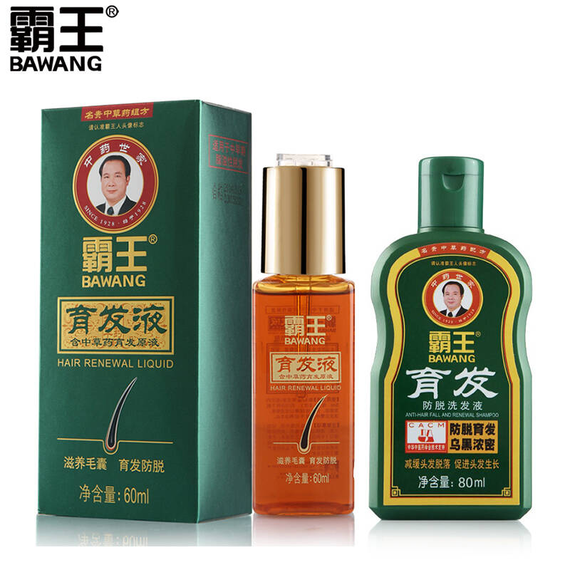 霸王(bawang)防脱洗发水 育发液60ml 育发80ml