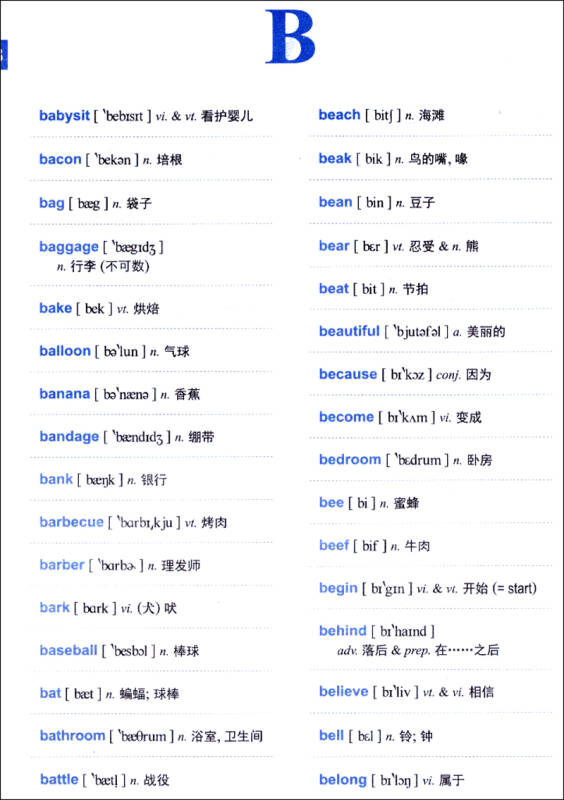 英语备课教案模板_备课教案模板_高中英语备课教案模板