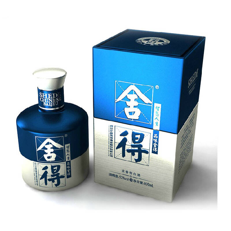 舍得 米兰周纪念酒 52度100ml 小舍得 2瓶 高度白酒