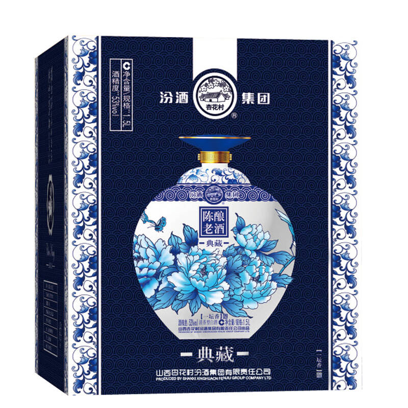 杏花村汾酒集团陈酿老酒典藏3斤坛装白酒 53度1500ml【图片 价格 品牌