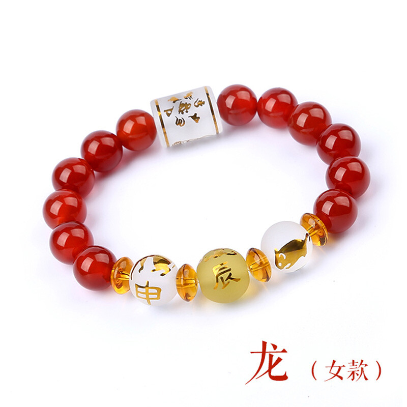 3、沉紫辰的含義