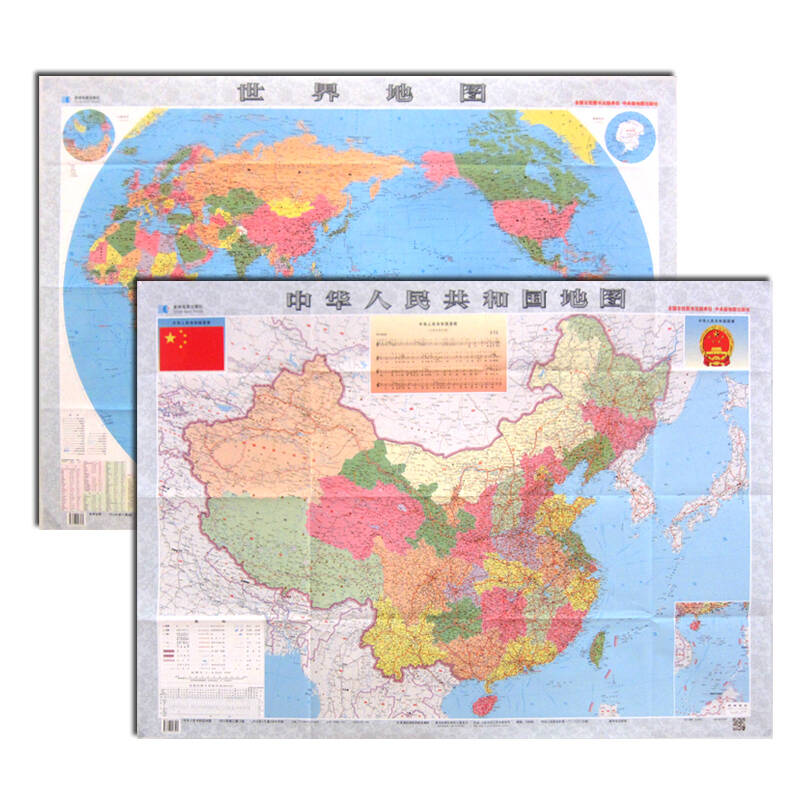 居梦坞 2015年中国地图 世界地图全图贴图1.07*0.77米