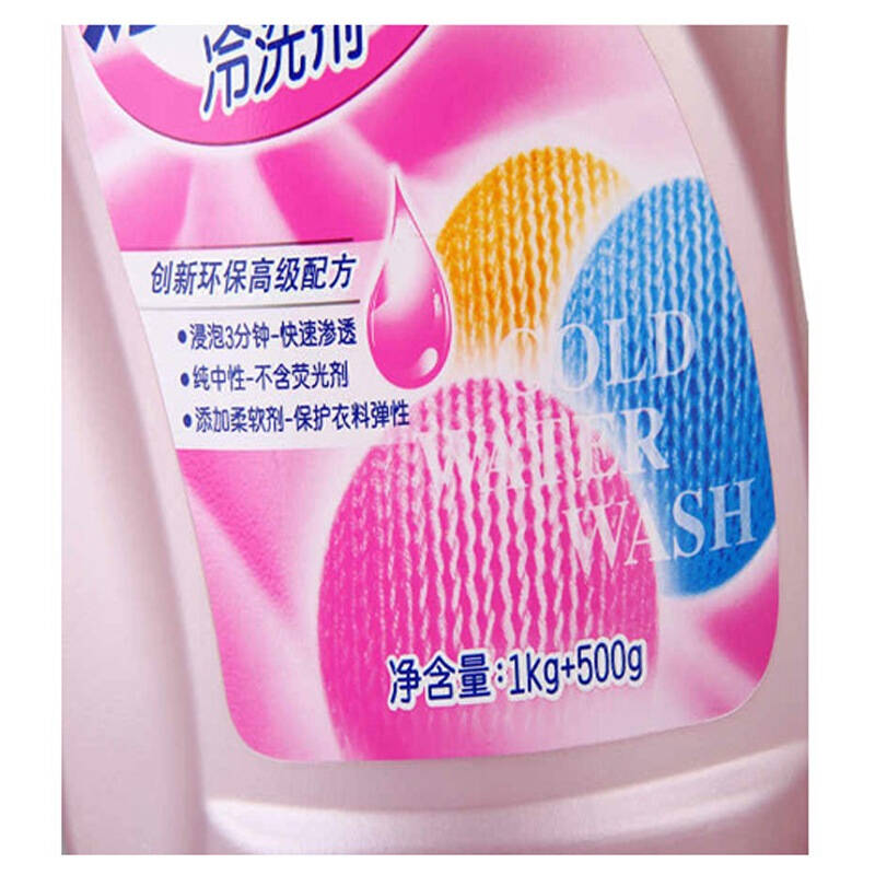 二妙丸 三妙丸 四妙丸_妙管家冷洗剂_冷心弃妃 蔓妙游蓠 小说