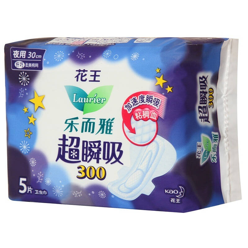 乐而雅夜用