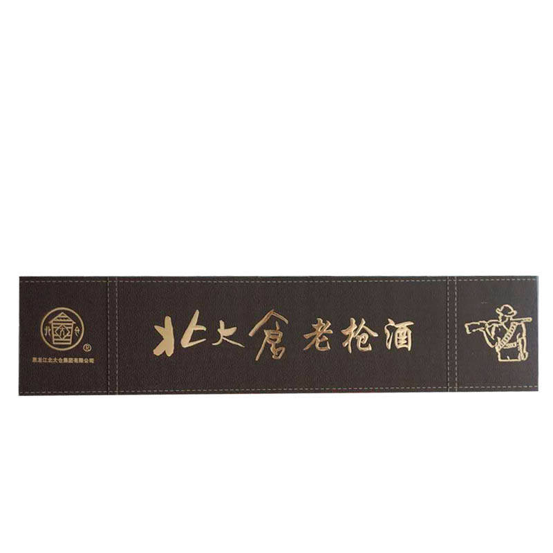 北大仓(beidacang) 【酒厂自营】北大仓老枪酒53酱香型1320ml木盒陈年