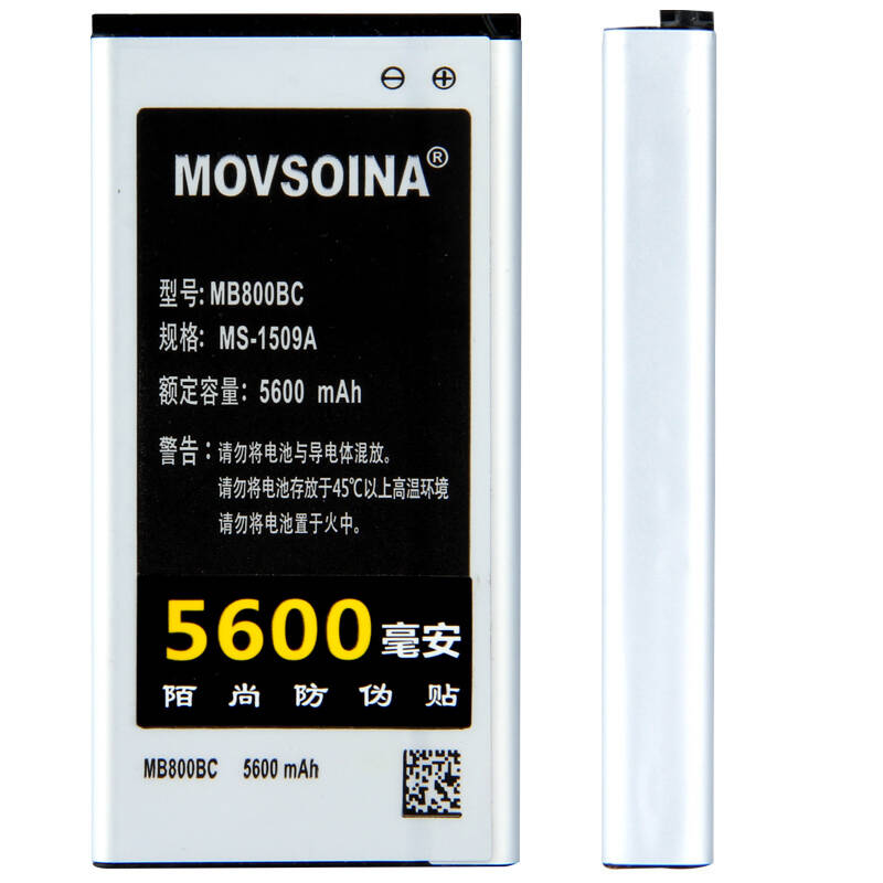 三星i8160电池通用_三星i759电池通用_三星s5电池通用