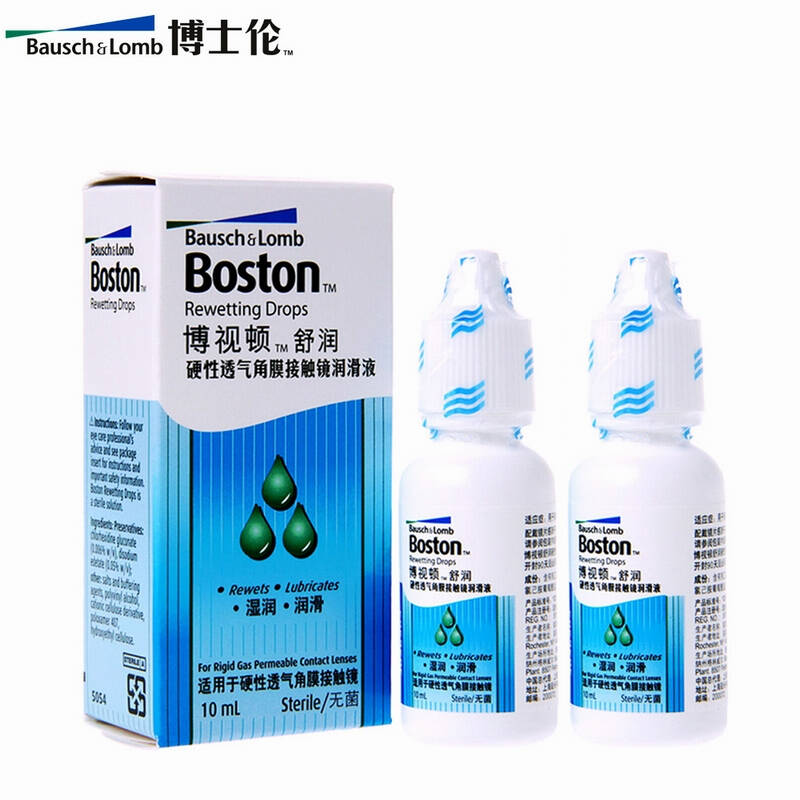 博士伦博视顿舒润润眼液10ml*2瓶组合装 rgp硬性隐形眼镜润滑液 sk