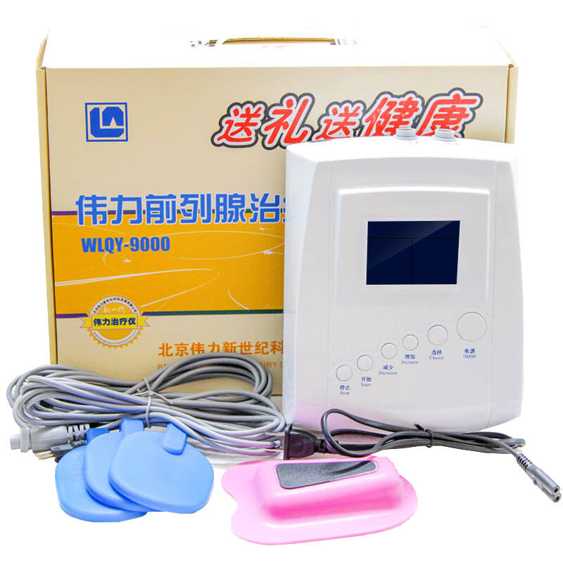 伟力 前列腺治疗仪 wlqy-9000延保