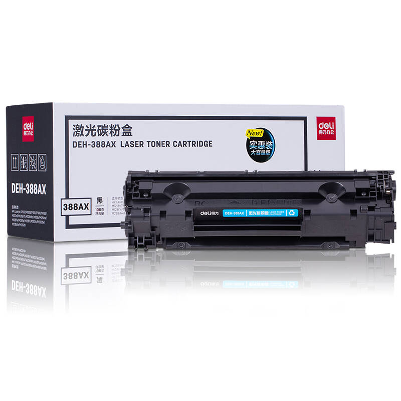 得力(deli)deh-388ax 大容量黑色硒鼓 388a 88a硒鼓(适用惠普hp1007