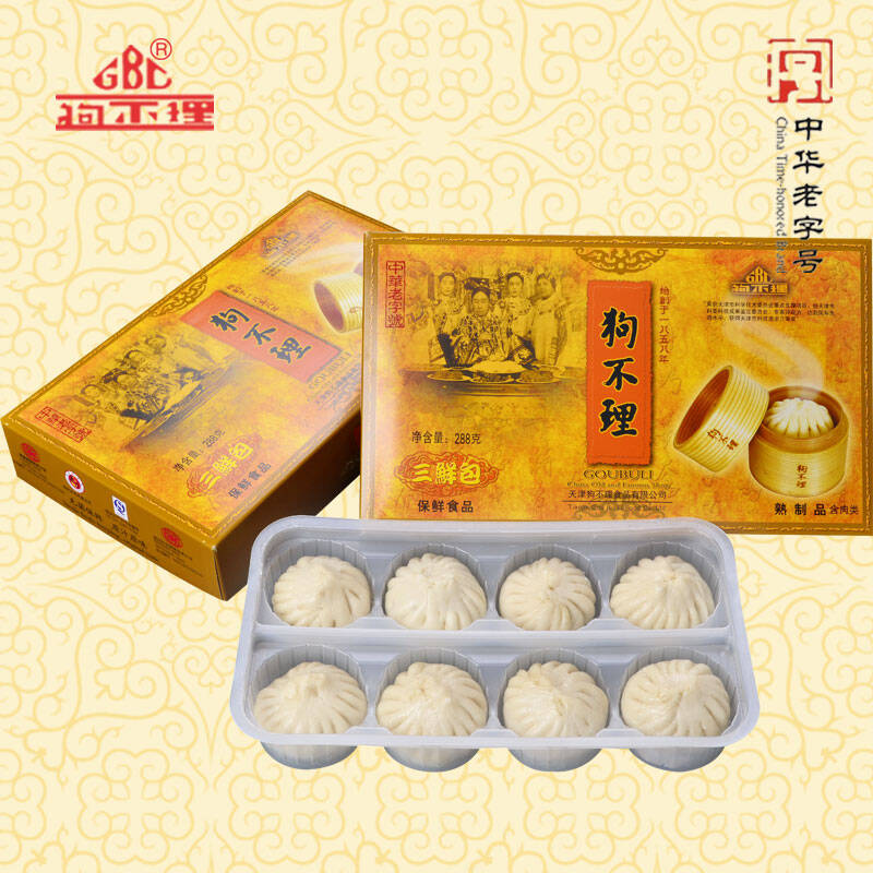 中华老字号 天津特产狗不理包子 常温保鲜15天 四种口味 多款礼盒包装