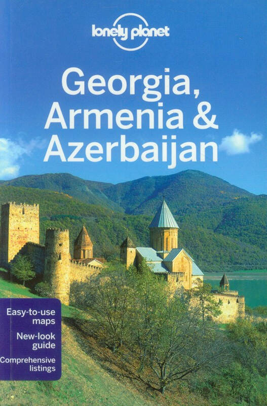 英文原版georgia armenia azerbaijan格鲁吉亚,亚美尼亚阿塞拜疆4