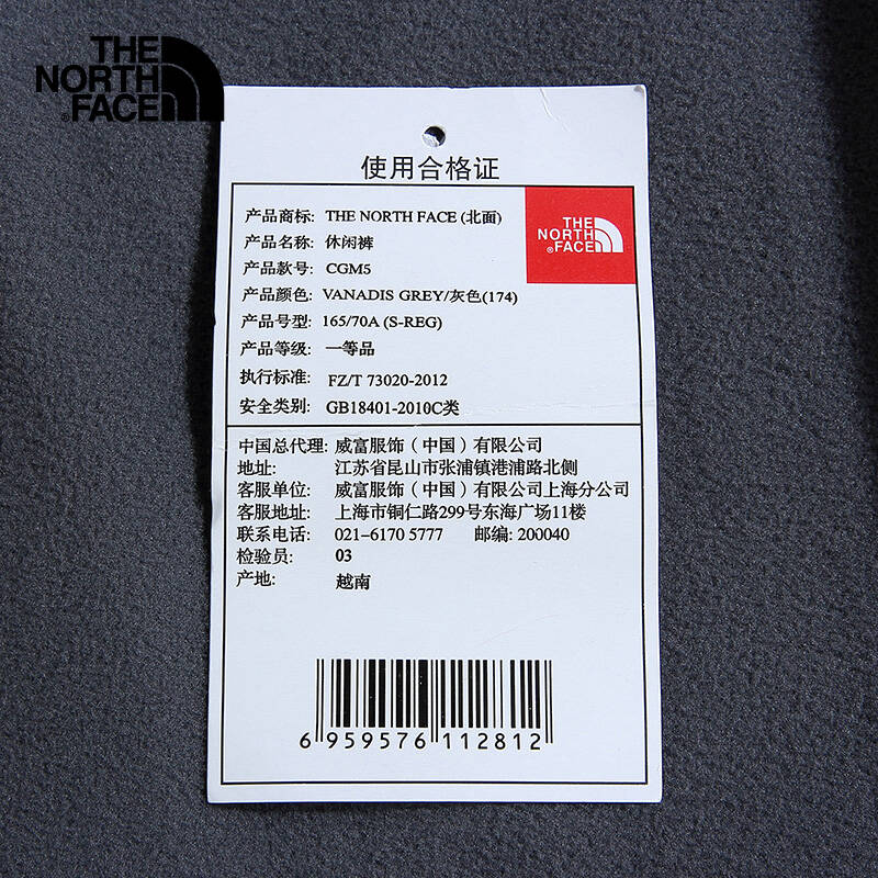 thenorthface/北面 男款 轻便 舒适 保暖 抓绒长裤 cg