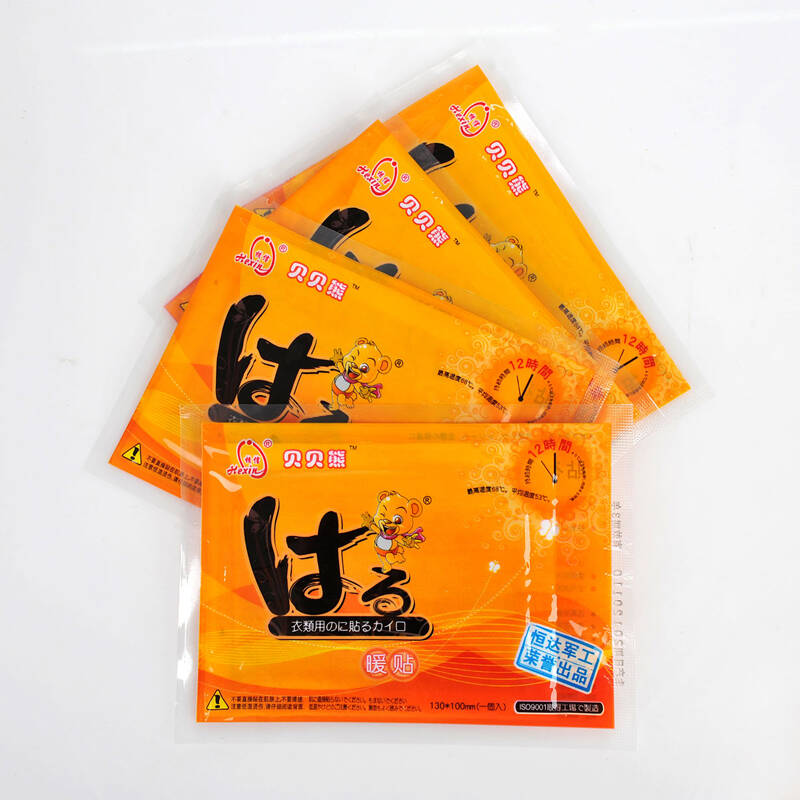 贝贝熊暖贴暖宝宝贴发热贴 暖身贴保暖贴宫暖宫贴热帖大号日文暖贴 80