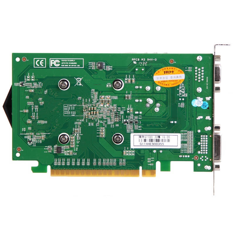 翔升(asl)gt720 刀锋 1g d5 797/5010mhz 64bit pci-e 显卡