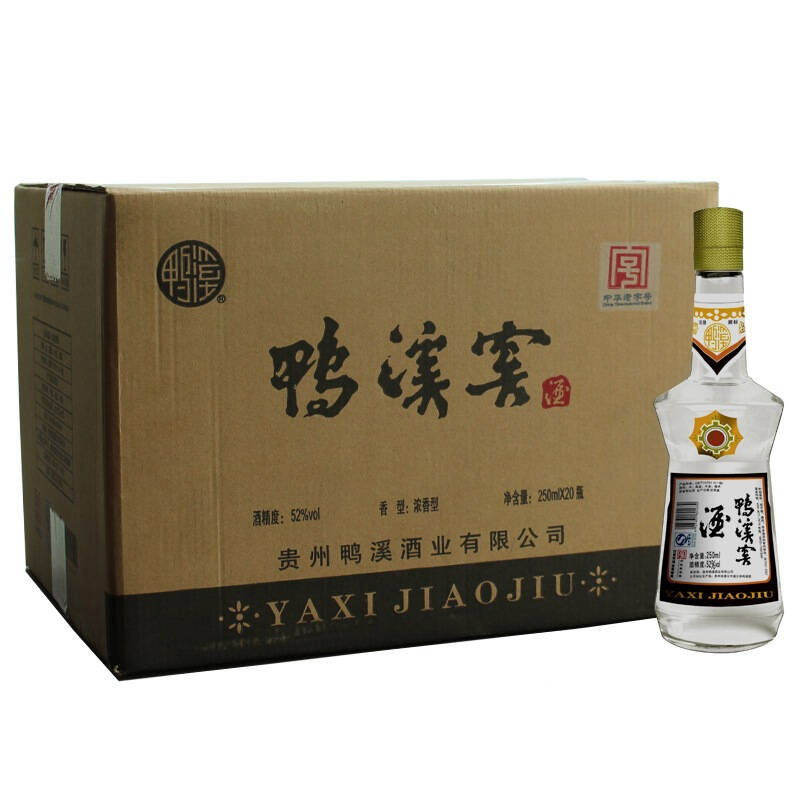 鸭溪窖 光瓶52度 250ml*20瓶 自营