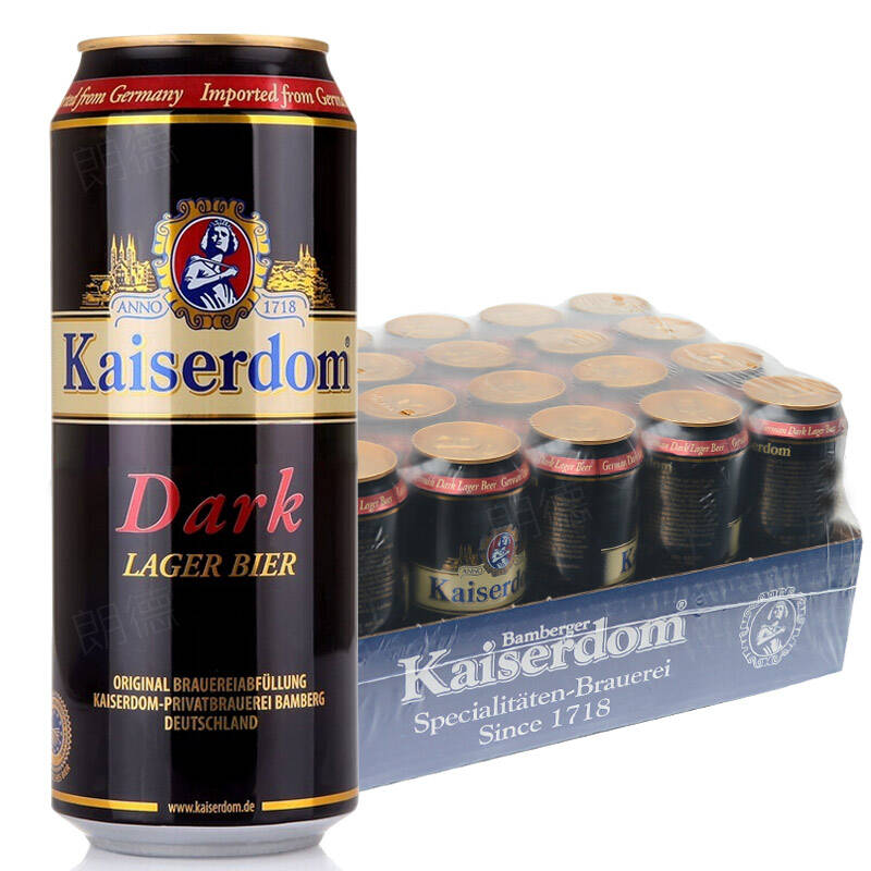 德国进口啤酒 kaiserdom黑啤酒 凯撒黑啤酒 24听装