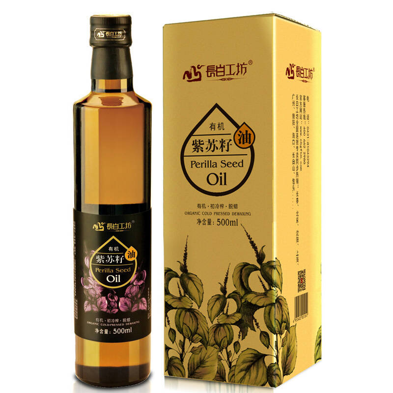长白工坊 有机冷榨脱蜡紫苏籽油 紫苏油 苏籽油 500ml/瓶 荏胡麻油