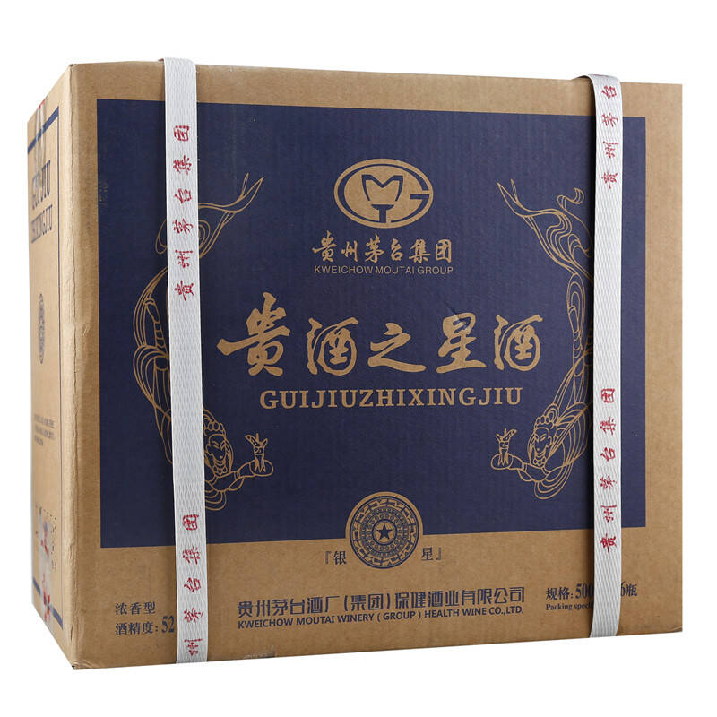 贵州茅台 贵酒之星52度500ml*6瓶 浓香型