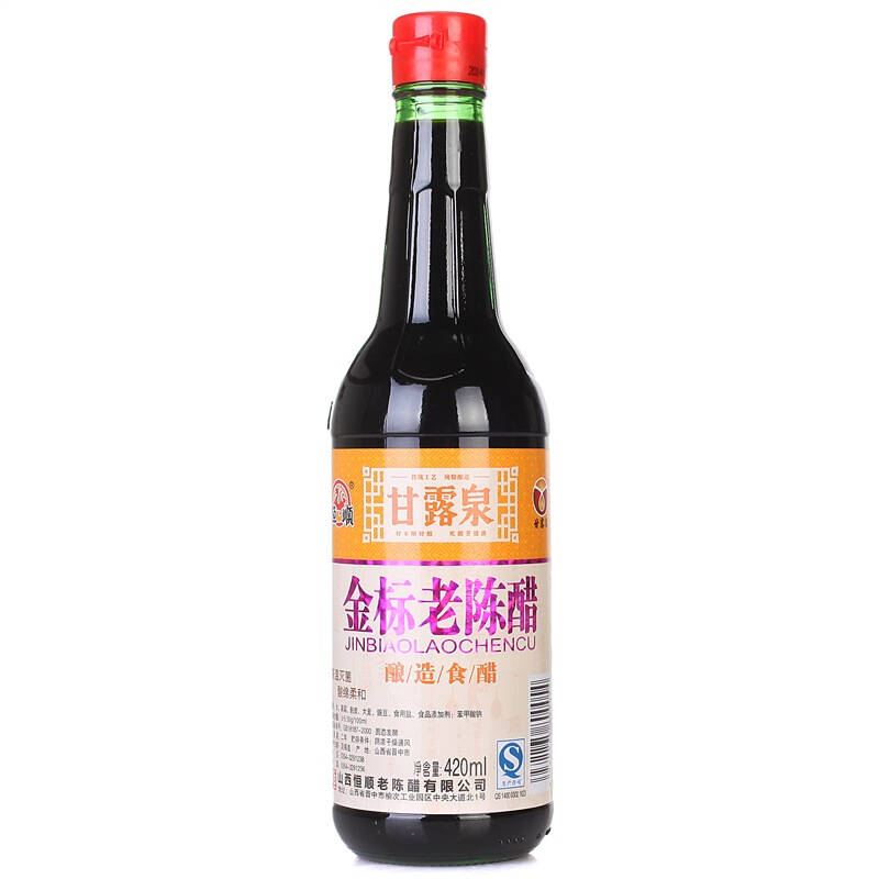 恒顺 金标 山西老陈醋 420ml 自营